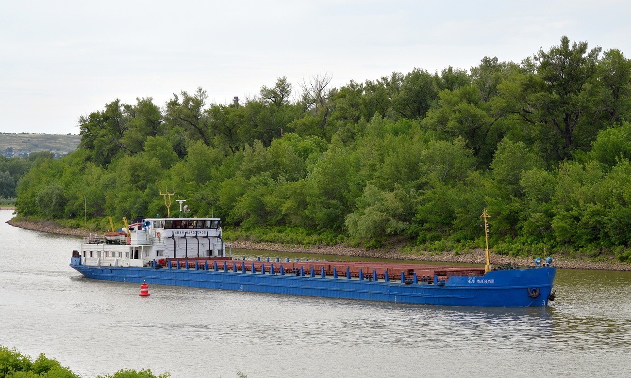 Теплоход «Иван Малозёмов» (проект 576)